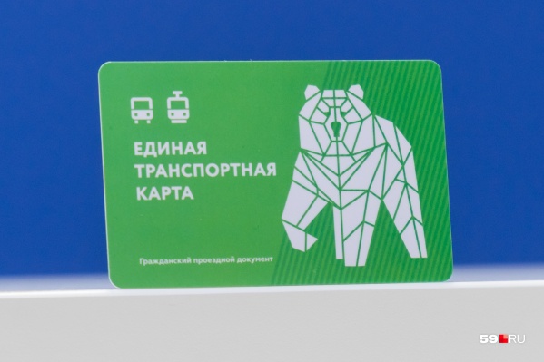 Депутаты предлагают сделать проезд младшеклассникам и пенсионерам в выходные и праздники бесплатным Депутаты предлагают сделать проезд младшеклассникам и пенсионерам в выходные и праздники бесплатным
