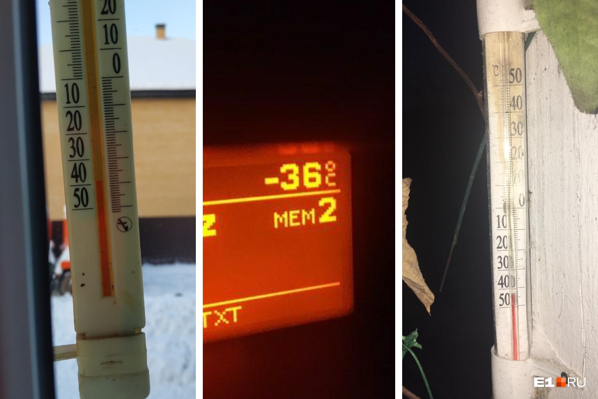 Столбик на термометре почти пропал: подборка фотографий лютого уральского мороза