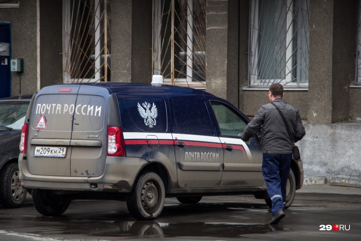 Деньги потерпевшим возместила «Почта России» Деньги потерпевшим возместила «Почта России»