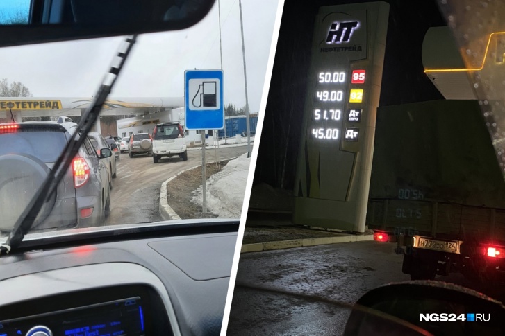 На заправках в Мотыгино очереди и повышение цен На заправках в Мотыгино очереди и повышение цен