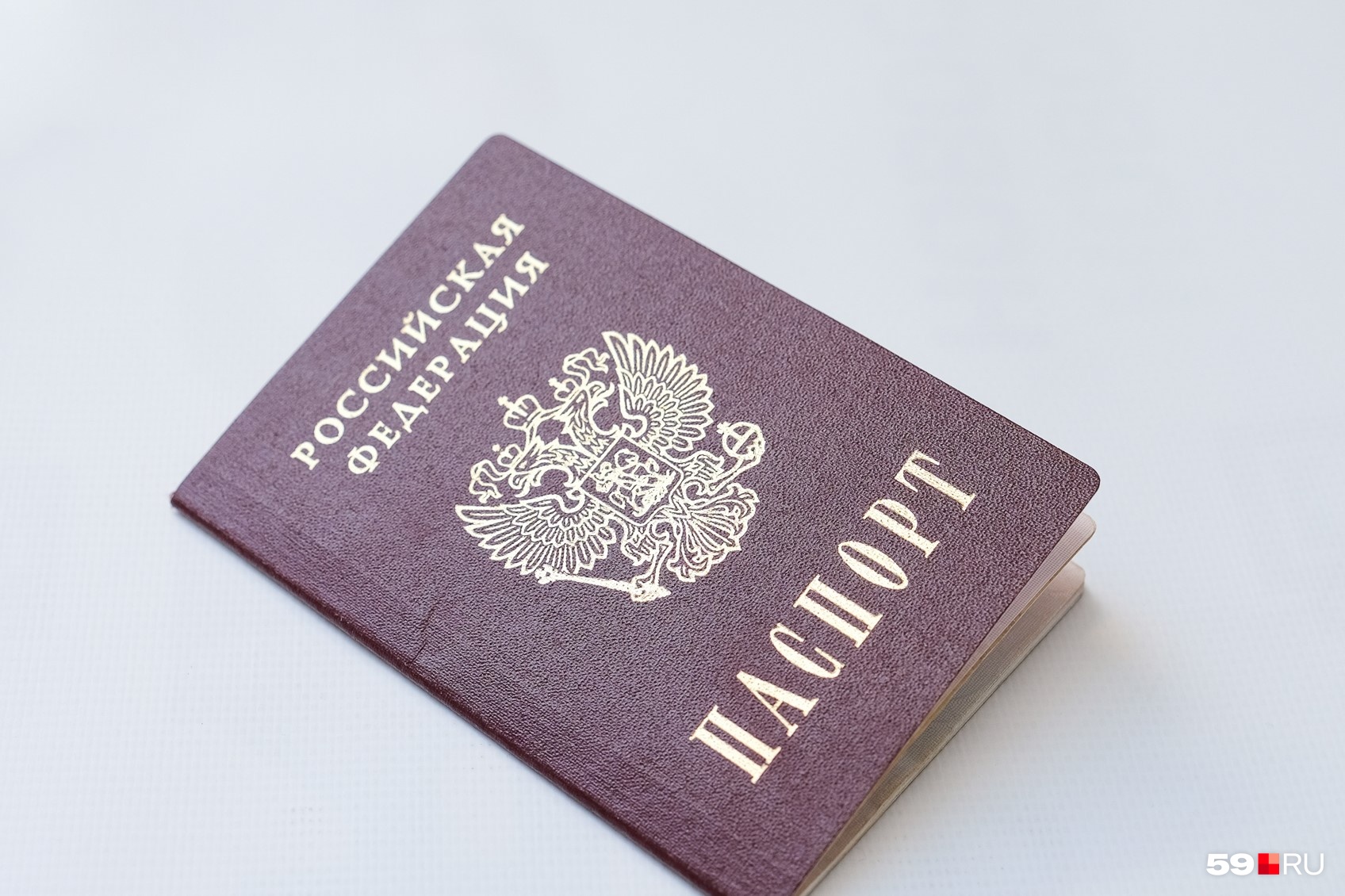 Достаточно взять с собой только паспорт. Вдобавок нужно лишь будет написать заявление