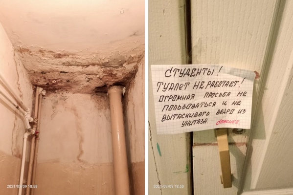 Эти фотографии <a href="https://29.ru/text/education/2021/03/20/69822035/" target="_blank" class="_">из общежития 18 марта показал депутат облсобрания</a>. Он тоже обращался в региональное Минобразования с вопросом о ремонте Эти фотографии <a href="https://29.ru/text/education/2021/03/20/69822035/" target="_blank" class="_">из общежития 18 марта показал депутат облсобрания</a>. Он тоже обращался в региональное Минобразования с вопросом о ремонте