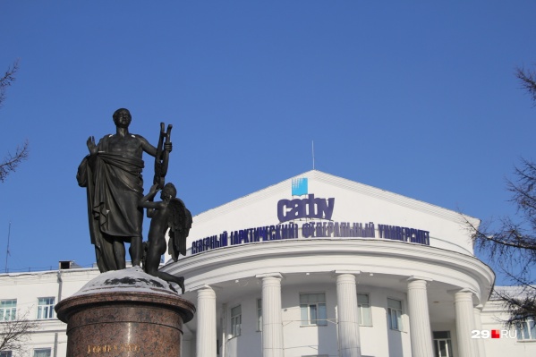В этом вопросе САФУ будет руководствоваться решением Минобра РФ В этом вопросе САФУ будет руководствоваться решением Минобра РФ