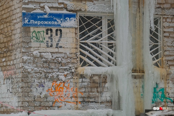 Авария произошла в доме на улице Капитана Пирожкова, 32 Авария произошла в доме на улице Капитана Пирожкова, 32 
