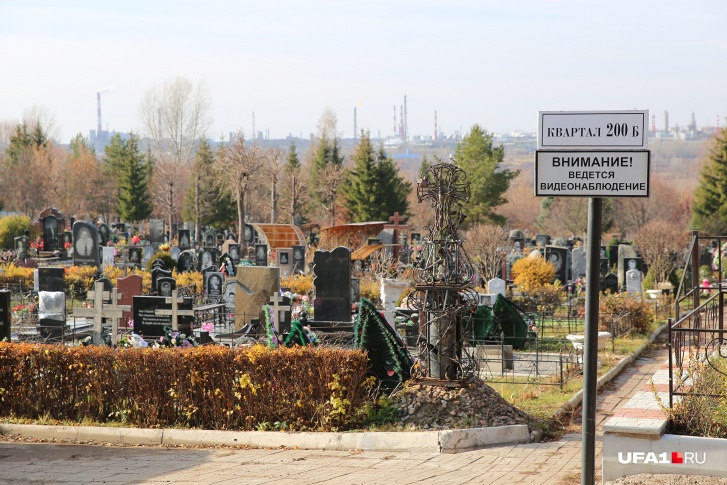 Элитное кладбище в Уфе