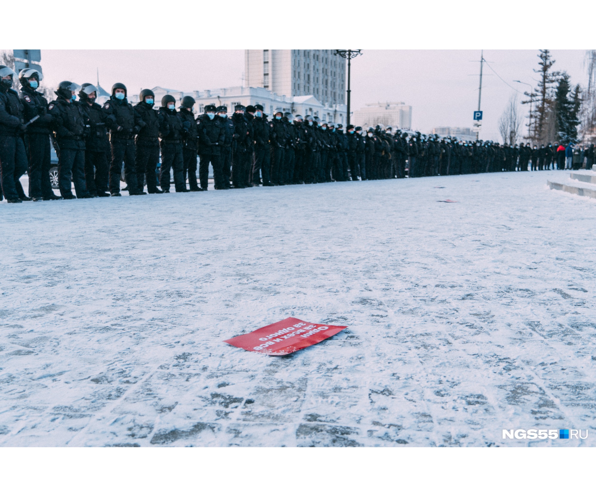 Полицейские выстроились в цепь снизу лестницы Полицейские выстроились в цепь снизу лестницы