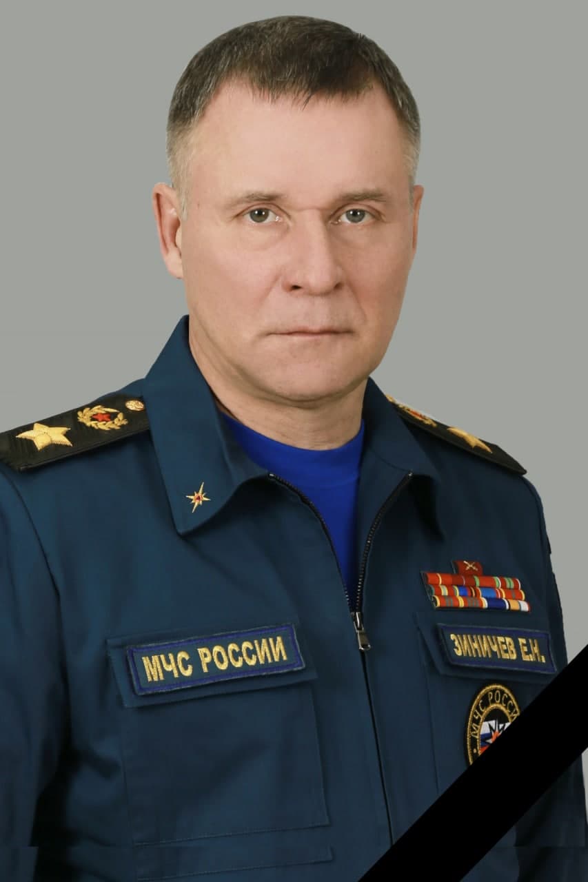 Евгений Зиничев. Фото МЧС РФ