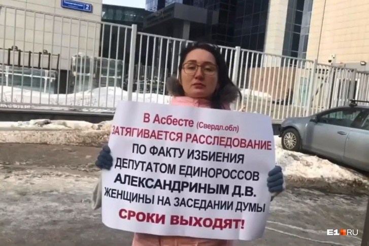Пострадавшей коммунистке Наталье Крыловой пришлось выйти на пикет к зданию главного управления СК в Москве Пострадавшей коммунистке Наталье Крыловой пришлось выйти на пикет к зданию главного управления СК в Москве