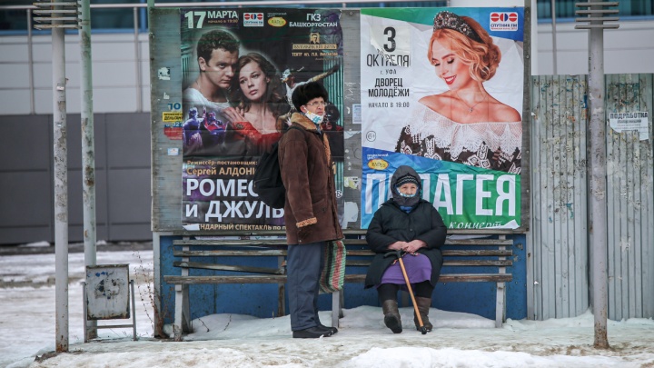 Без рекламы и граффити: Ратмир Мавлиев поручил привести в порядок остановки общественного транспорта в Уфе