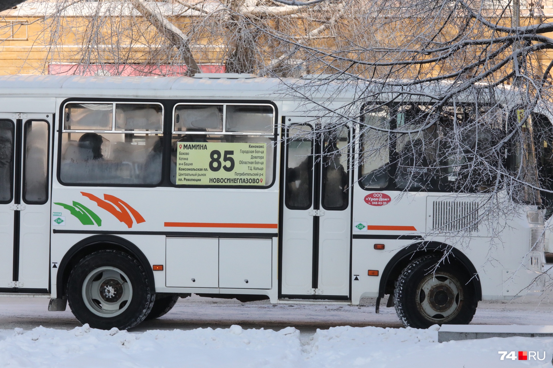 Судя по силуэтам, в маршрутке Судя по силуэтам, в маршрутке 
