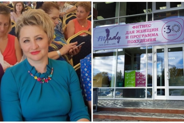 Пока пострадавшие писали жалобы на бездействие следствия, Раскопина успела открыть новый бизнес Пока пострадавшие писали жалобы на бездействие следствия, Раскопина успела открыть новый бизнес 