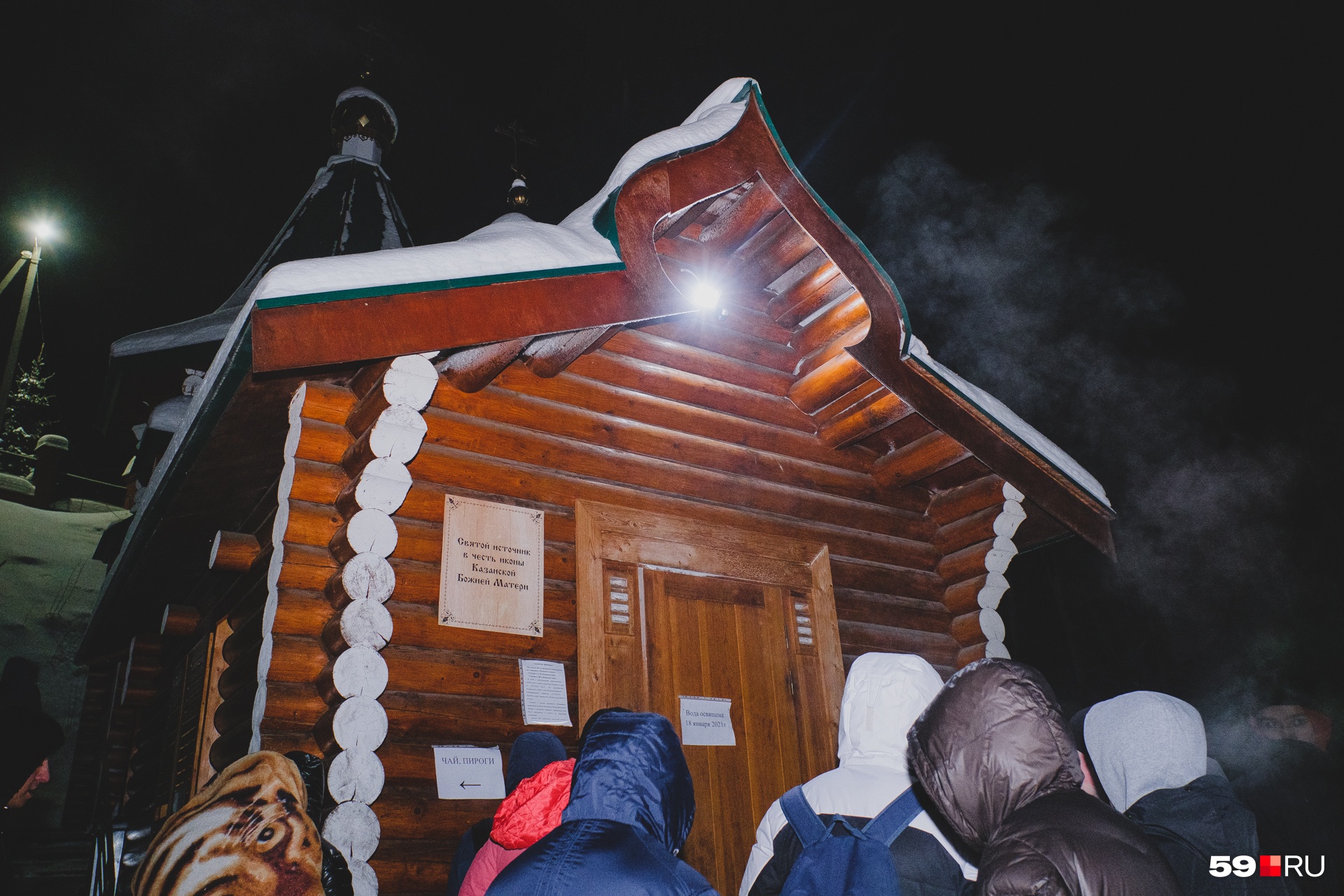 Все ждут, когда можно будет зайти в храм Все ждут, когда можно будет зайти в храм