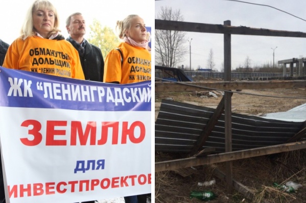 ЖК «Ленинградский» так и не достроили ЖК «Ленинградский» так и не достроили