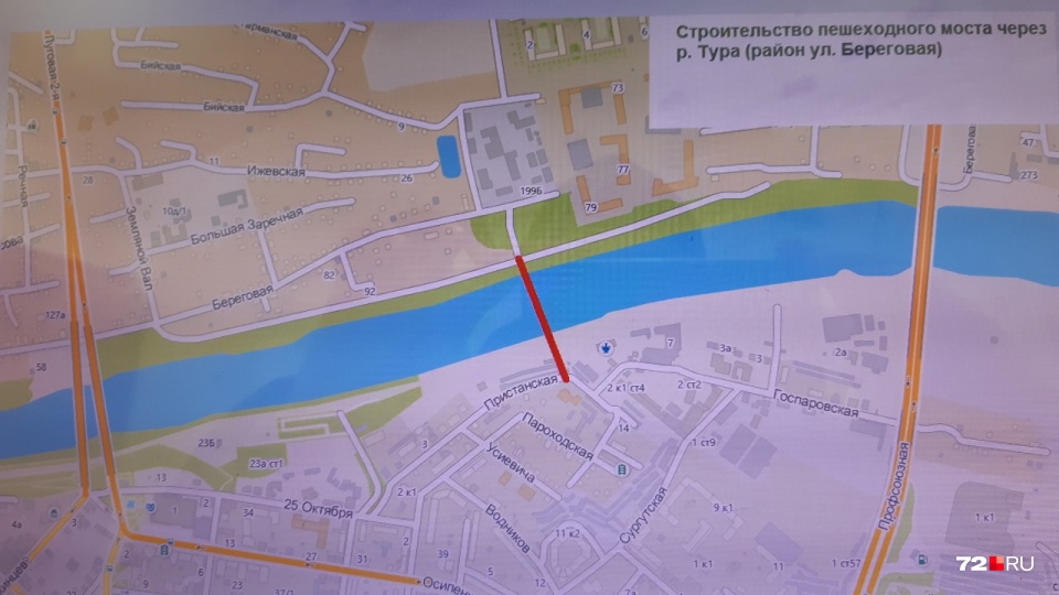 Планировалось, что мост будет располагаться в этом месте Планировалось, что мост будет располагаться в этом месте