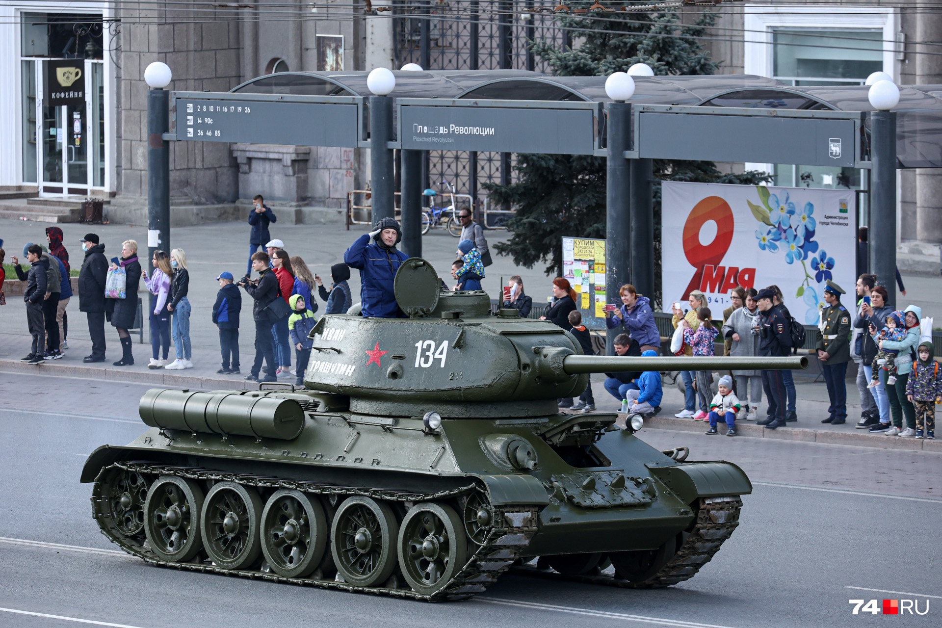 Тяжелые танки проходят по проспекту Ленина 