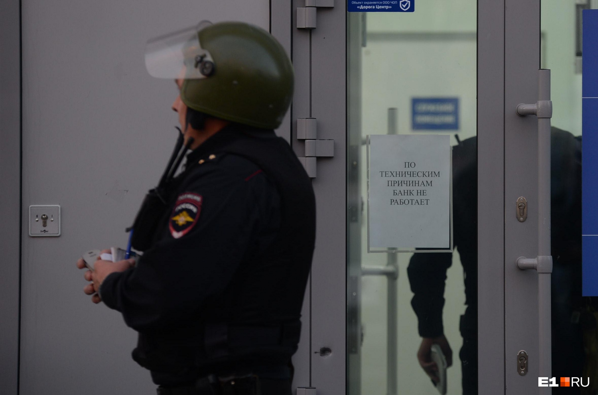 В Екатеринбурге центр «Э» устроил обыски в квартирах последователей Ошо