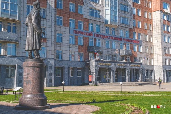 ПГНИУ стал единственным пермским вузом, вошедшим в рейтинг ПГНИУ стал единственным пермским вузом, вошедшим в рейтинг