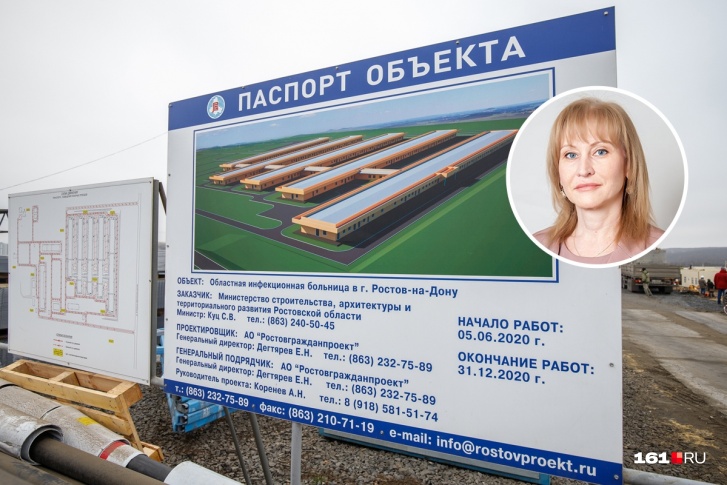 Клиника должна принять пациентов в первых месяцах этого года Клиника должна принять пациентов в первых месяцах этого года