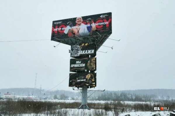Баннер появился напротив «Сима-ленда» Баннер появился напротив «Сима-ленда»