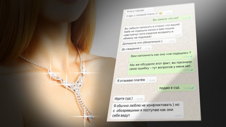 Ювелирный Магазин Номер 1 Ювелирный Магазин Номер 1
