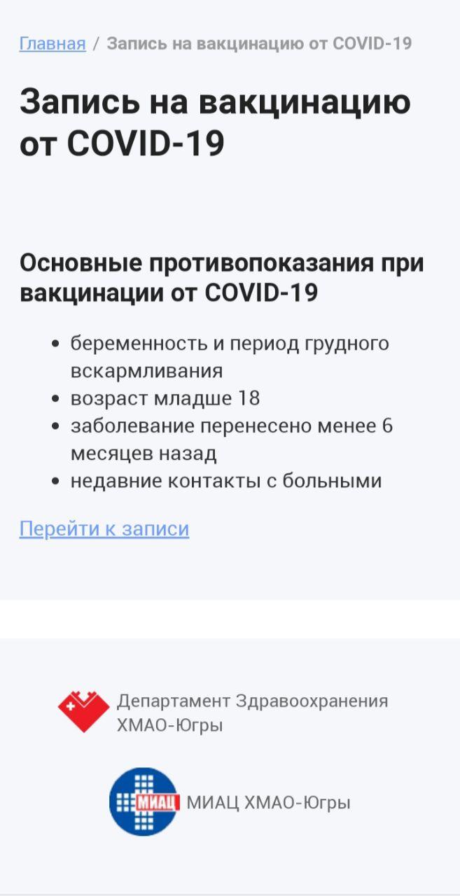 Заходите по ссылке выше и видите вот такой экран Заходите по ссылке выше и видите вот такой экран