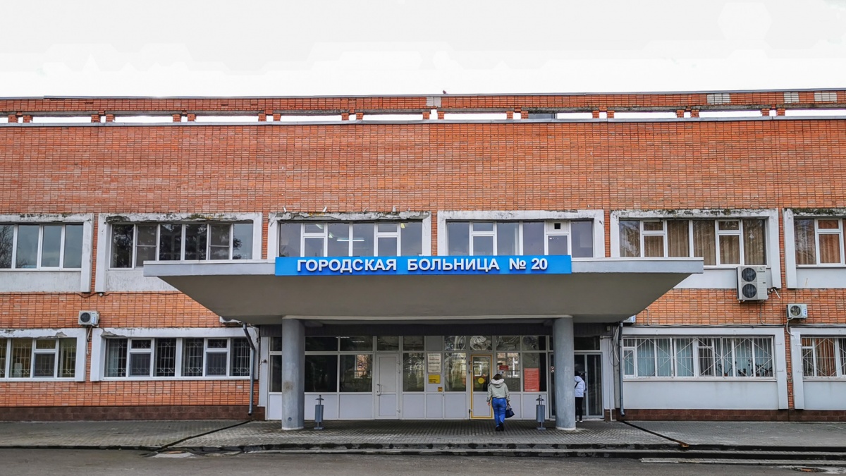 20 больница ростов на дону фото