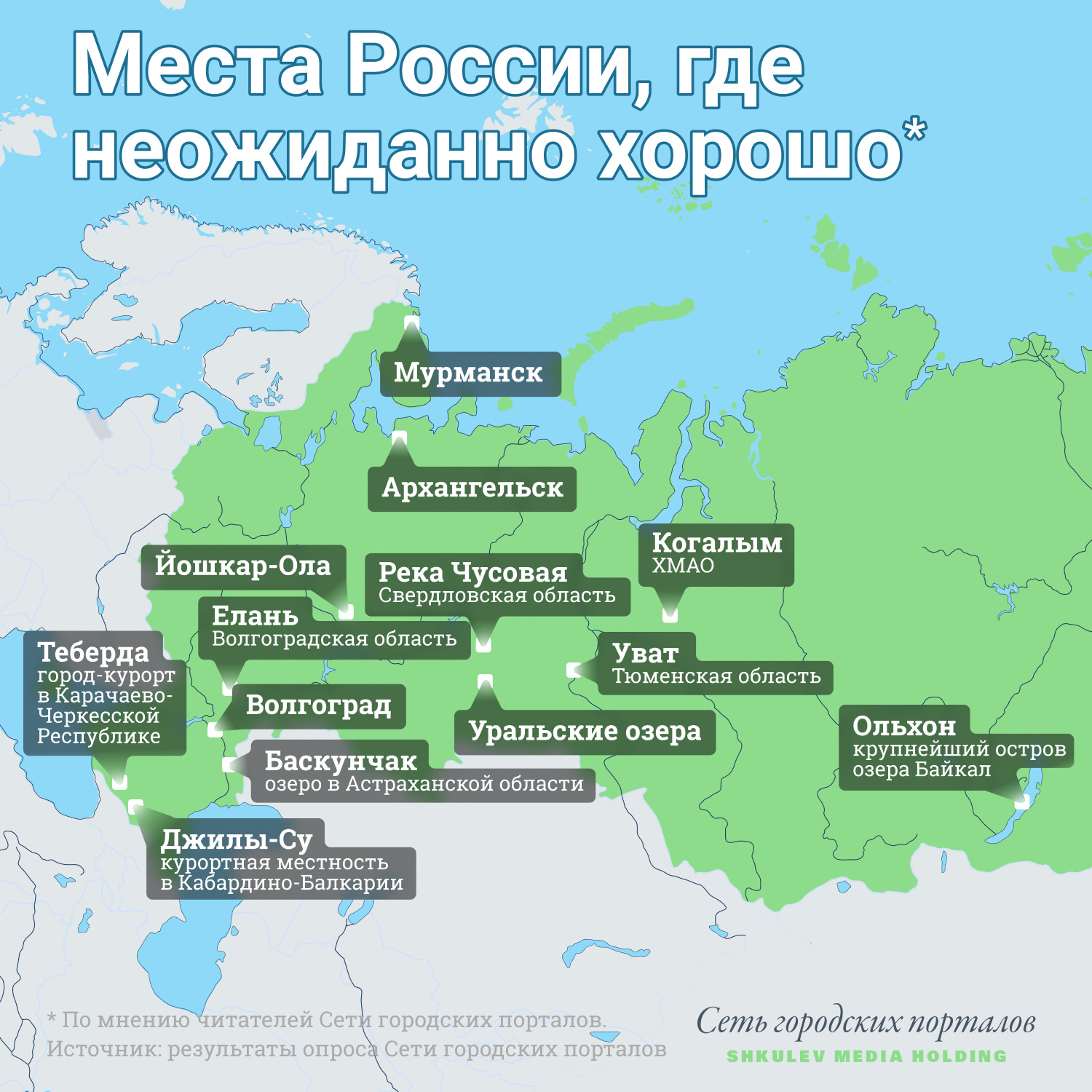 Сохраните этот список себе, если хотите отдохнуть там, где пока мало туристов Сохраните этот список себе, если хотите отдохнуть там, где пока мало туристов
