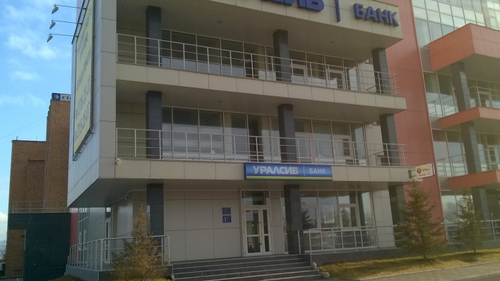 Банк Уралсиб увеличил объемы кредитования малого бизнеса в 2,4 раза
