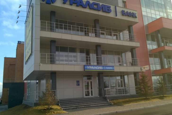 Банк Уралсиб активно развивает цифровые сервисы и продукты для бизнеса, формируя комплексную среду для предпринимателей Банк Уралсиб активно развивает цифровые сервисы и продукты для бизнеса, формируя комплексную среду для предпринимателей
