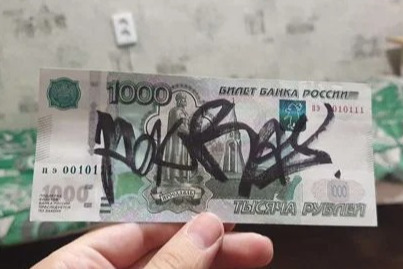 За подписанную тысячерублевую купюру автор объявления просит 17 тысяч За подписанную тысячерублевую купюру автор объявления просит 17 тысяч