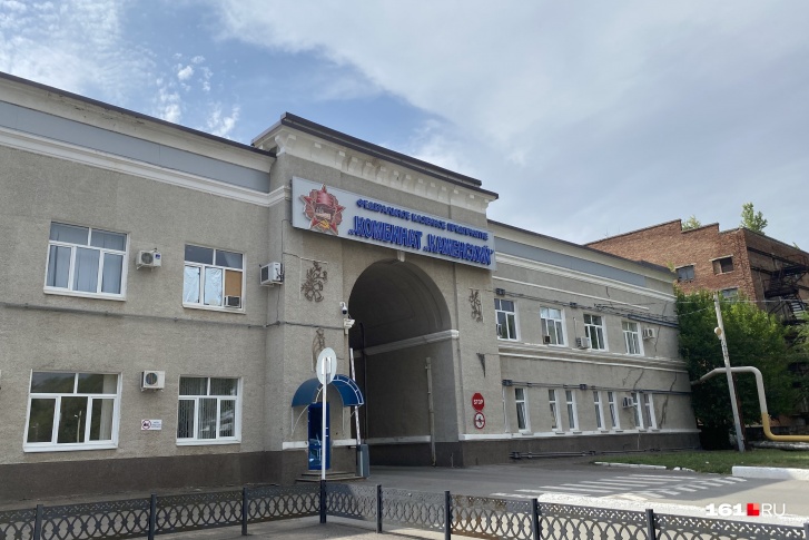 что случилось в каменске шахтинском на заводе. Смотреть фото что случилось в каменске шахтинском на заводе. Смотреть картинку что случилось в каменске шахтинском на заводе. Картинка про что случилось в каменске шахтинском на заводе. Фото что случилось в каменске шахтинском на заводе