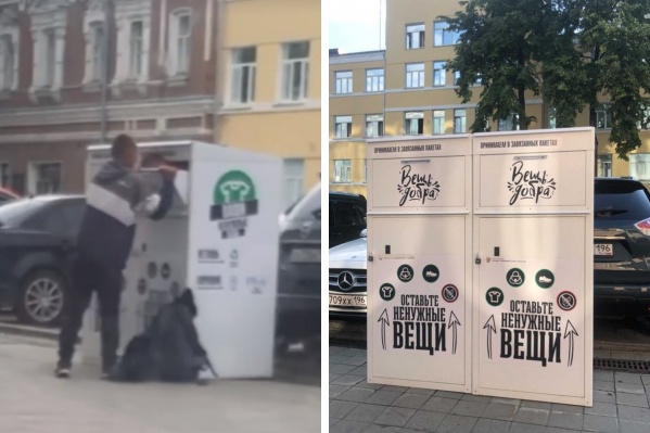 Двое мужчин приоделись в собранные экопроектом вещи Двое мужчин приоделись в собранные экопроектом вещи
