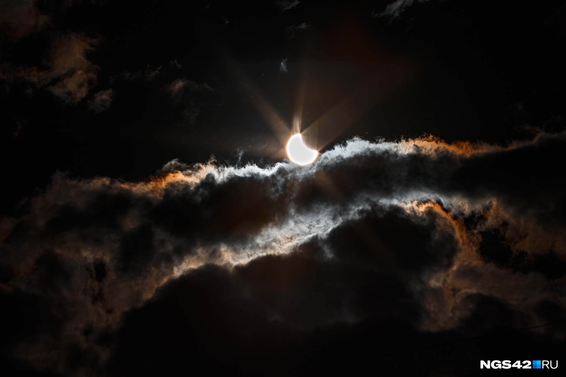 Это просто космос: показываем 10 завораживающих фото солнечного затмения в Кемерово