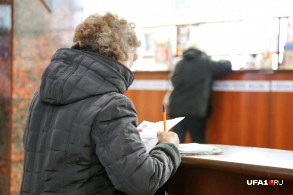 Холода могут ударить по кошелькам уфимцев Холода могут ударить по кошелькам уфимцев