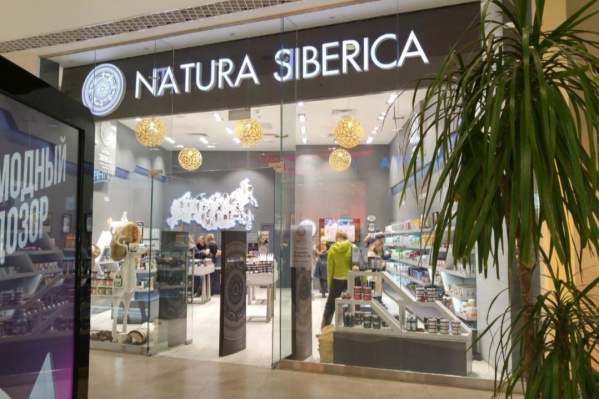 Natura Siberica Магазины Адреса В России Natura Siberica Магазины Адреса В России