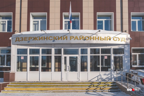 Новый процесс теперь рассматривают в Дзержинском суде Новый процесс теперь рассматривают в Дзержинском суде