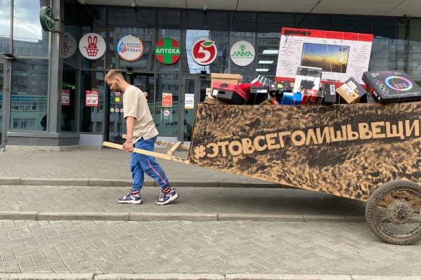 Организатор перформанса говорит, что люди работают ради того, чтобы купить что-то навязанное маркетологами Организатор перформанса говорит, что люди работают ради того, чтобы купить что-то навязанное маркетологами