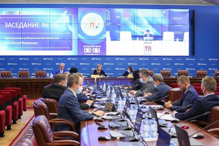 Центризбирком признал выборы состоявшимися и действительными Центризбирком признал выборы состоявшимися и действительными