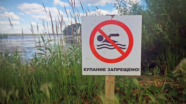 Купание запрещено: сургутянам запретили плавать в городских водоемах