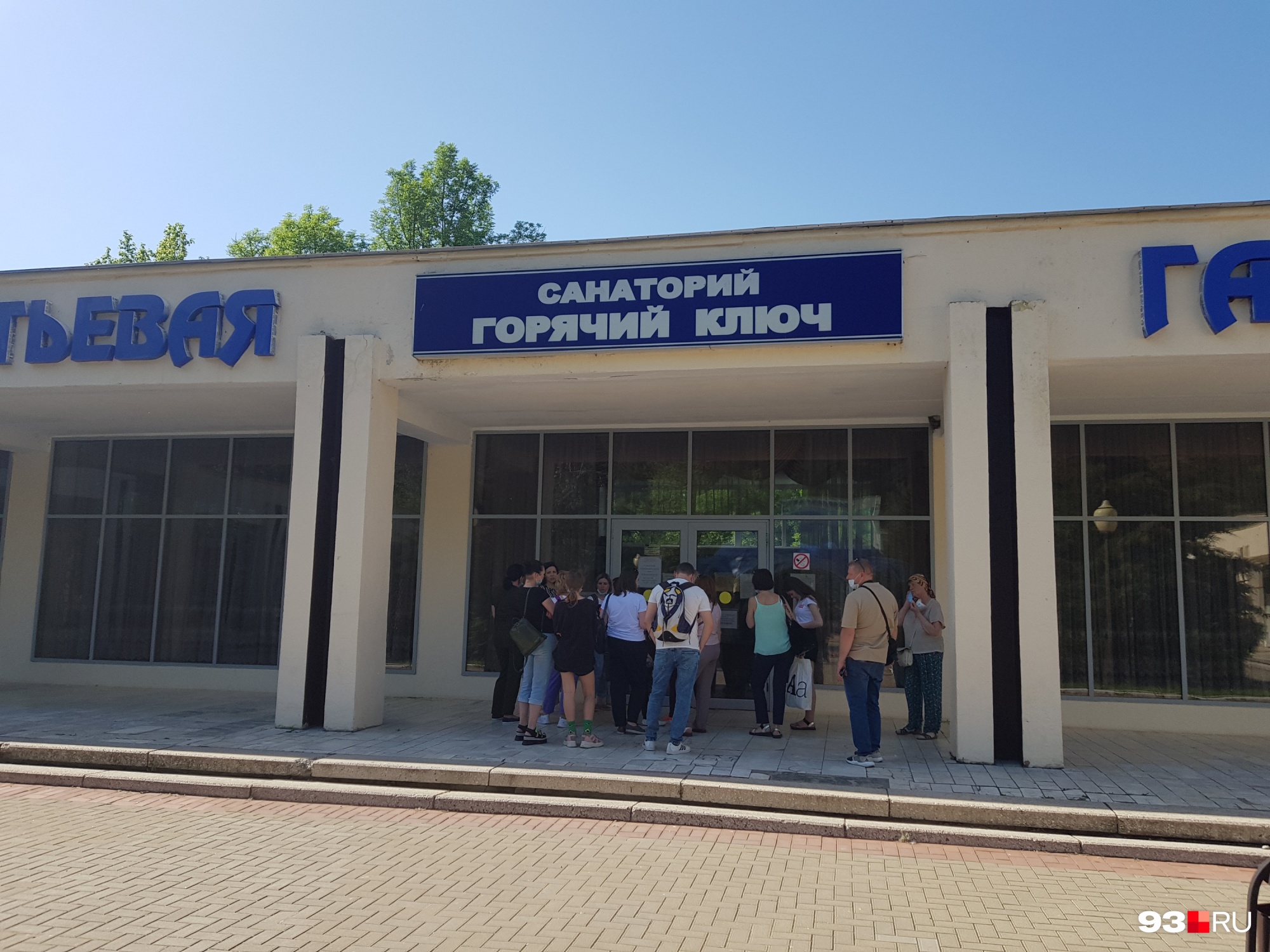 Люди стоят в очереди перед галереей Люди стоят в очереди перед галереей