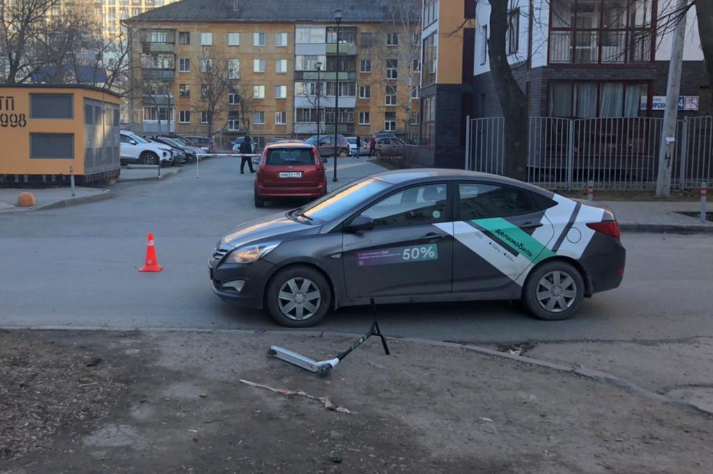 В Екатеринбурге восьмилетний мальчик попал под колеса «Делимобиля»