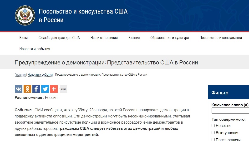 МИД России в ответ на публикацию заявил, что это выходит за рамки заботы о собственных гражданах МИД России в ответ на публикацию заявил, что это выходит за рамки заботы о собственных гражданах