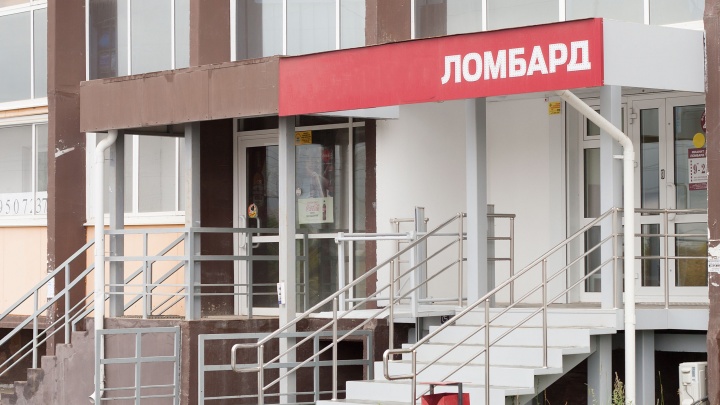 Псевдоломбард оштрафован в Кузбассе за обман клиентов
