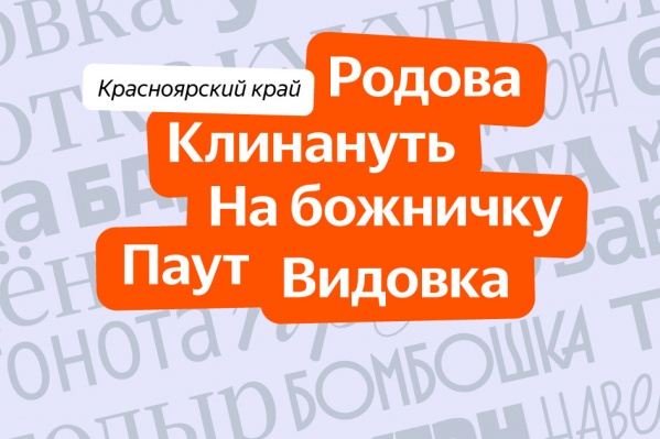 День русского языка отмечают сегодня, <nobr class="_">6 июня</nobr> День русского языка отмечают сегодня, <nobr class="_">6 июня</nobr>
