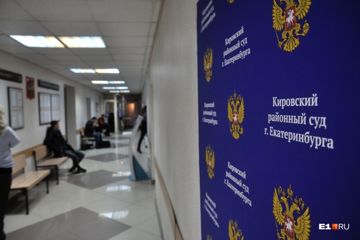 Уголовное дело будут рассматривать в Кировском районном суде