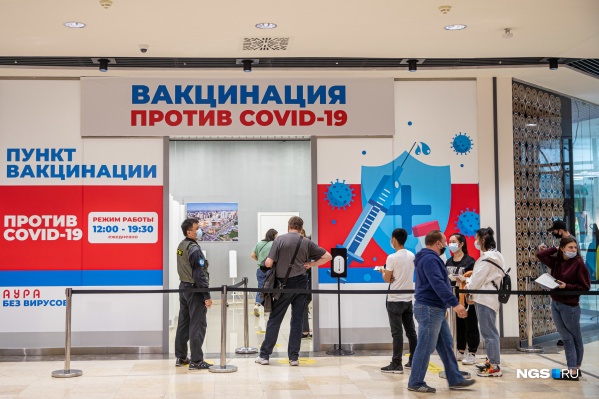 состояние по коду в новосибирске. Смотреть фото состояние по коду в новосибирске. Смотреть картинку состояние по коду в новосибирске. Картинка про состояние по коду в новосибирске. Фото состояние по коду в новосибирске