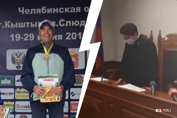 Областной суд выпустил пожилого тренера из-под стражи Областной суд выпустил пожилого тренера из-под стражи
