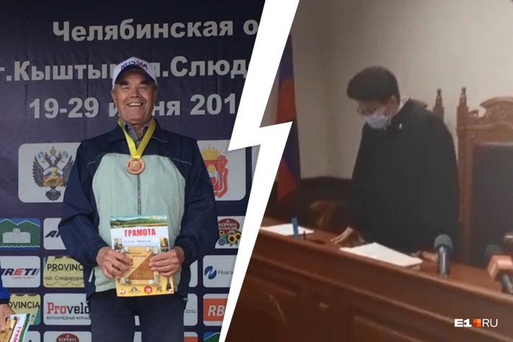 Областной суд выпустил пожилого тренера из-под стражи Областной суд выпустил пожилого тренера из-под стражи