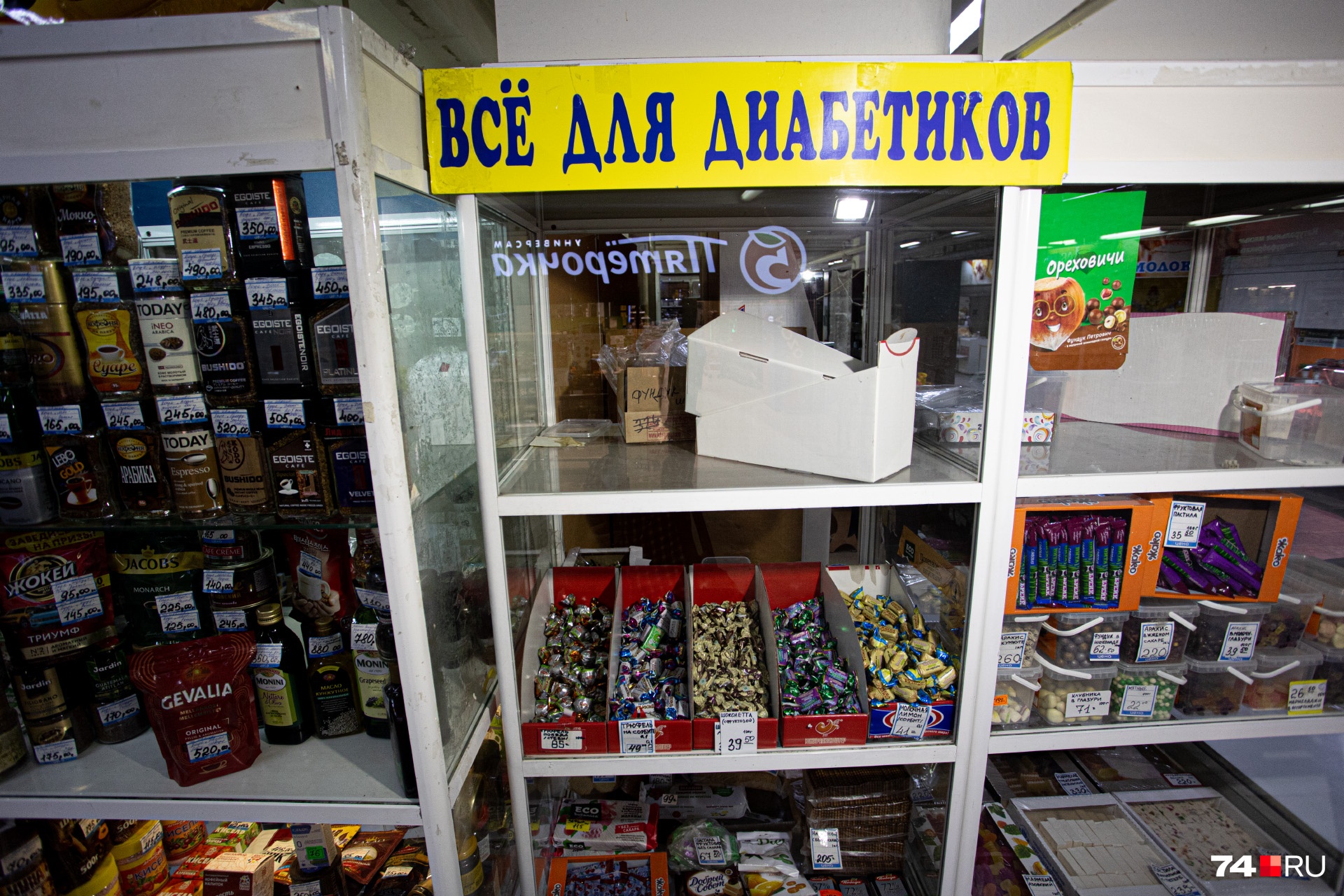 Универсальности подземному магазину не занимать Универсальности подземному магазину не занимать 