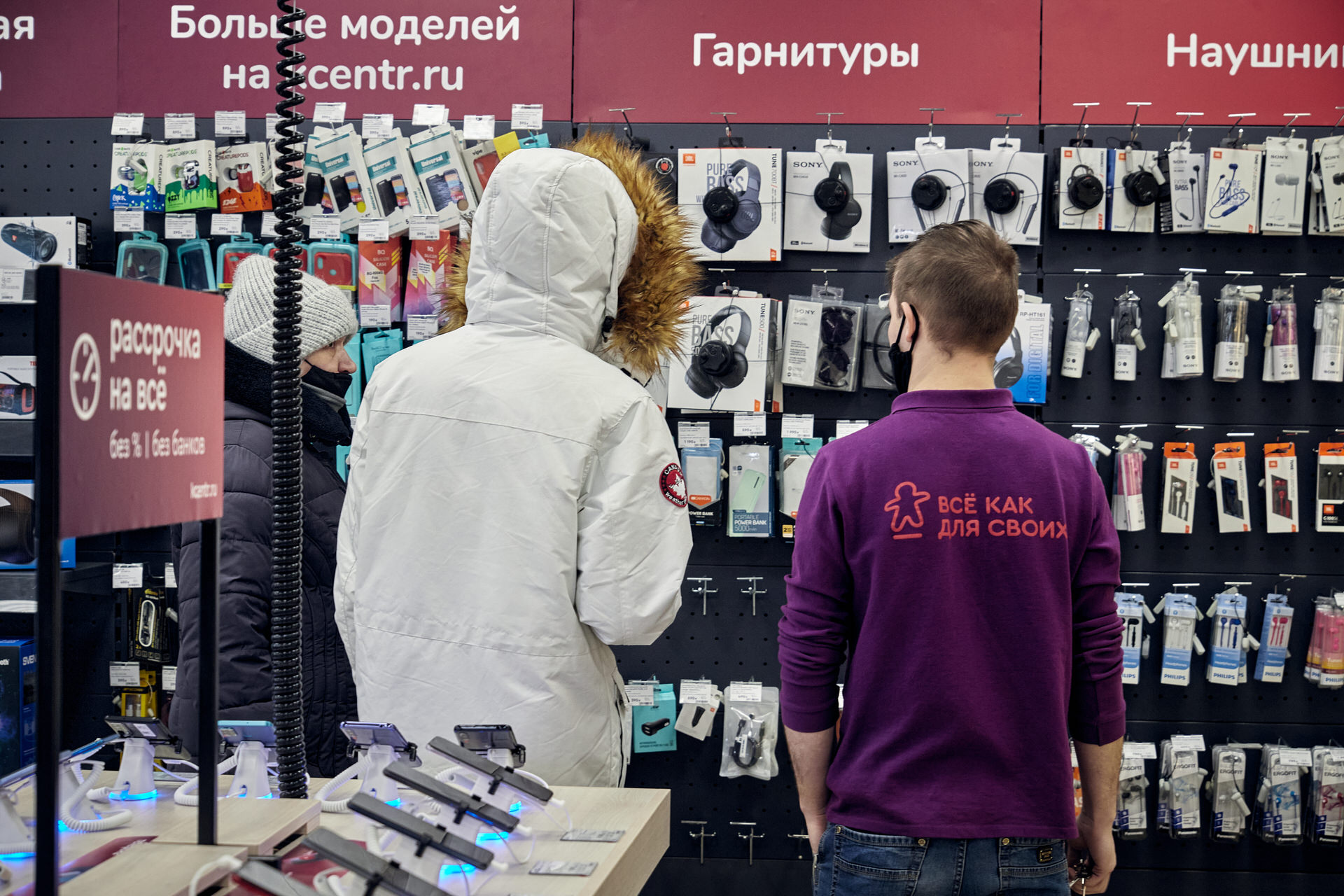 Современные гаджеты — вот то, на что сделали упор в магазинах kcentr.ru Современные гаджеты — вот то, на что сделали упор в магазинах kcentr.ru